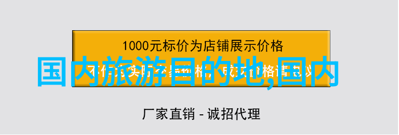 全球旅游热门景点TOP10揭秘探索人间天堂的最佳选择