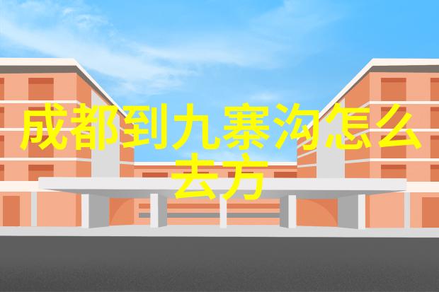 骑行App知乎共享骑行体验与技术探索