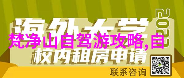 2023汤旺河林海奇石景区门票多少钱