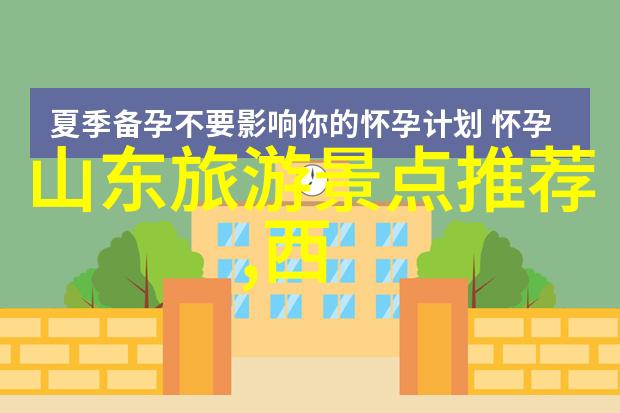 探究上海人民广场周边美食文化的地域特色及其对都市生活的影响