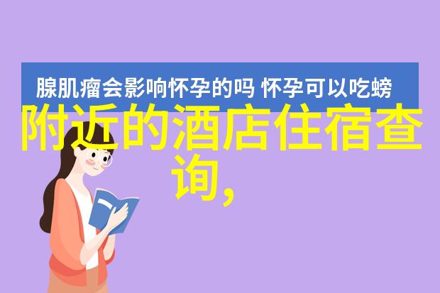 泰山景区携手旅游攻略网站举办爱心献三工新年送祝福盛大活动