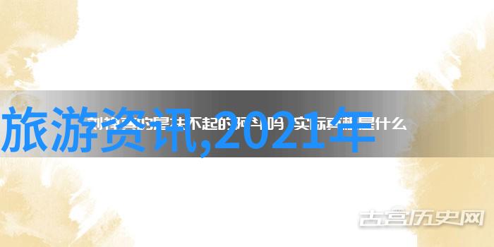 超越舒适区2023年户外拓展项目的挑战与乐趣