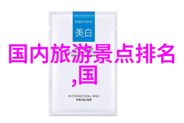 在遥远的异域之角等待着你的足迹那一片神秘森林又藏着什么秘密呢