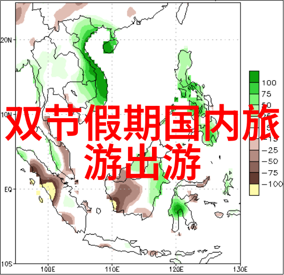 什么是十大值得一试的十月到十一月间旅游景点