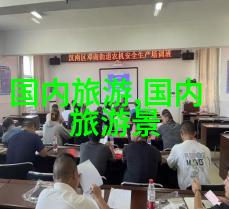 国内旅游景点大全我眼中的中国美一路走来最让人惊叹的十大旅游胜地