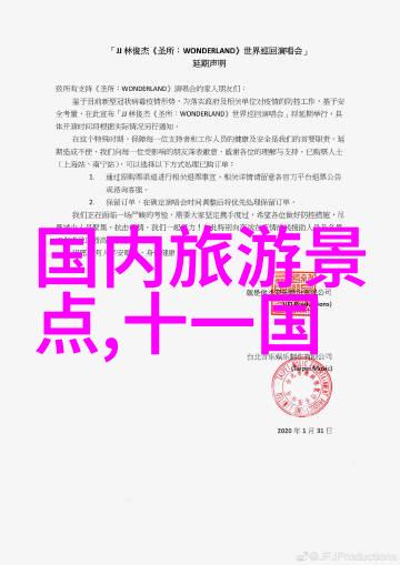 除了黄河流域还有其他什么自然风光让人赞叹不已吗