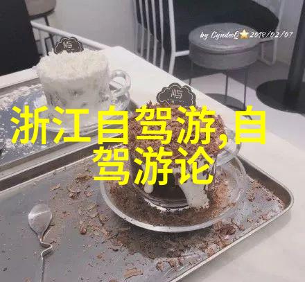 幼儿园户外活动的组织与实施研究探索自然教育在早期儿童发展中的作用