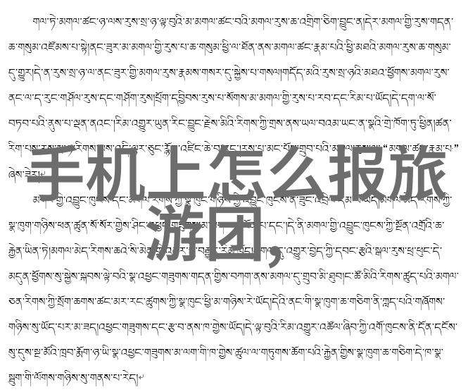 在杭州这座美丽的湖城中探索那些隐藏在人烟稀少角落的秘密之地你准备好揭开它的面纱了吗