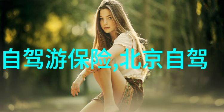 西游记中的火艳铁扇公主唐僧的女儿美丽神秘的女性角色