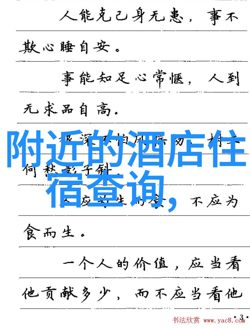 班长哭说不能再抠了视频不用下载班级管理学生行为规范网络安全教育