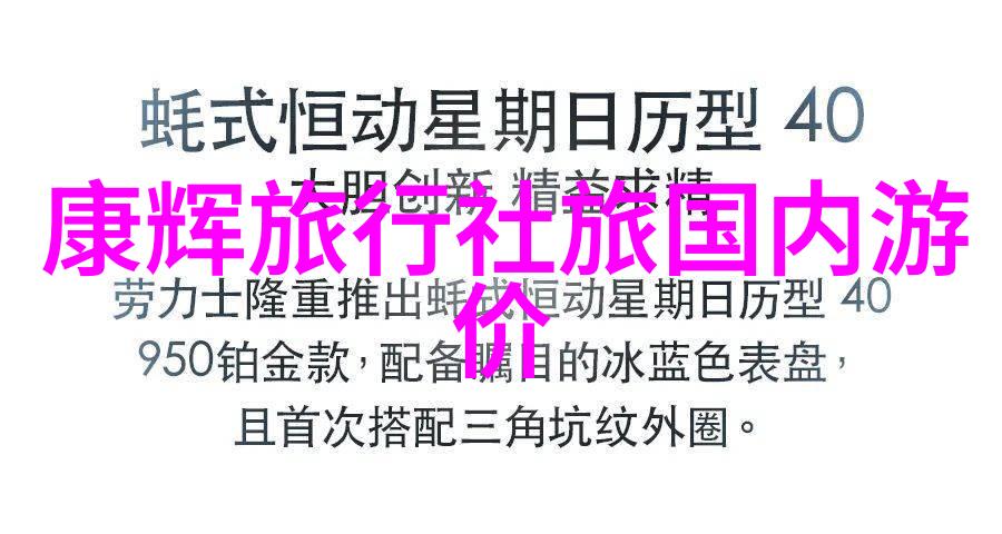 一周足够的湖南永州到贵州新疆自驾游奇遇记穿越千山万水探索未知天地