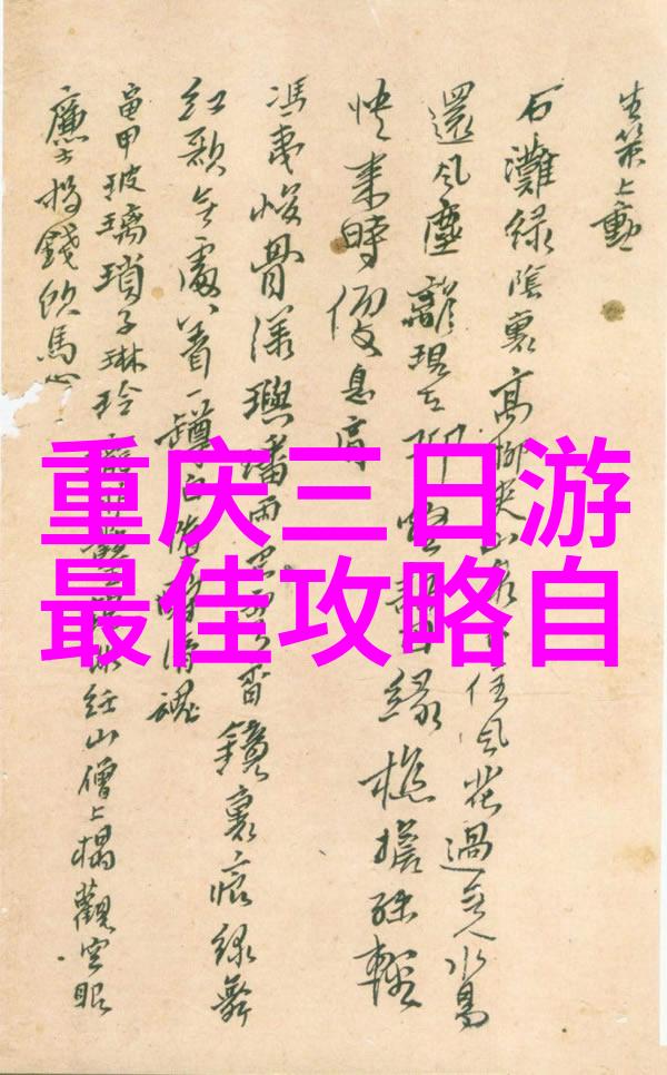 游记作文350字-追寻时光的足迹我在故乡的春日游