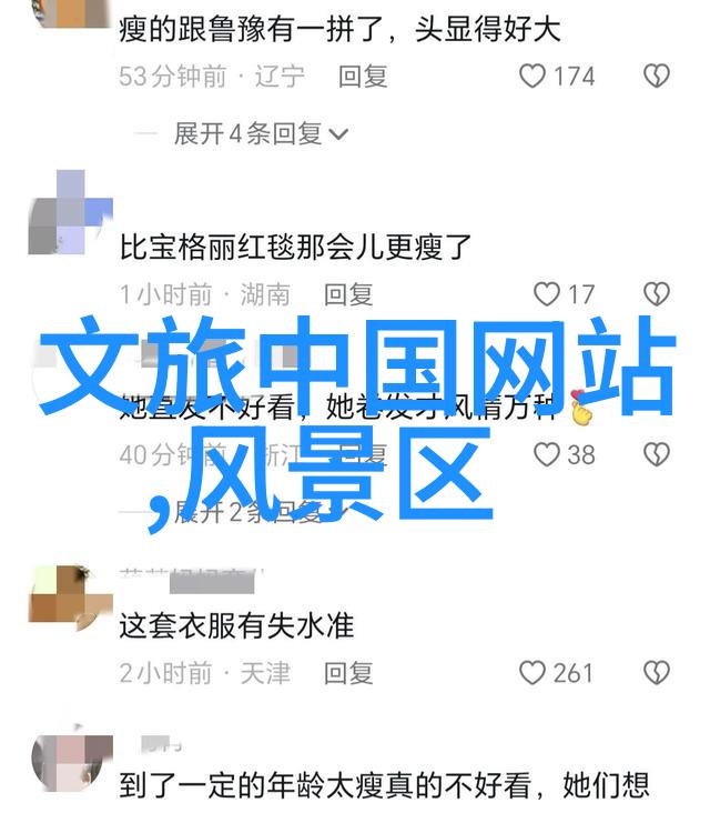 同程火车票订票网全球最稀有鸟类排行榜