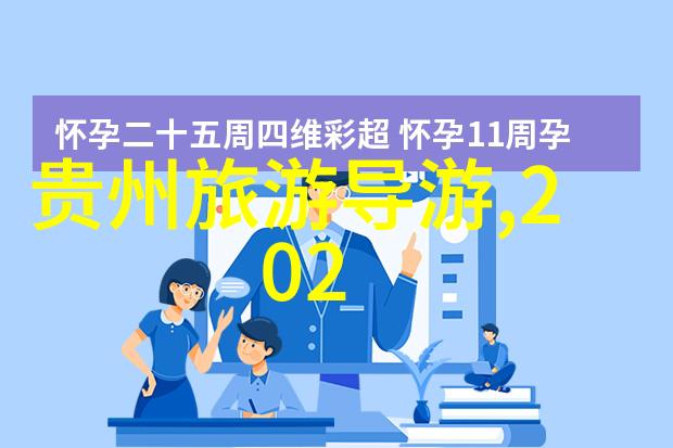 欧洲最大无人区免费高清完整版我如何在荒凉的边境发现了世界上最美的秘密