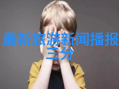 大班幼儿户外游戏大全探索自然创意玩耍的乐趣