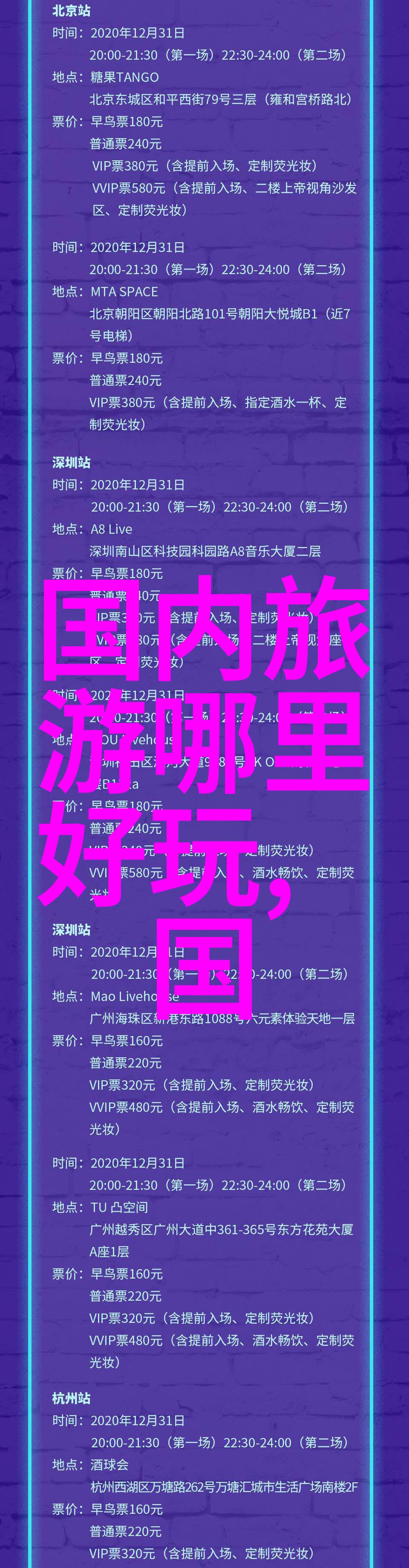 南京本地菜有名的餐馆我来尝遍南京那些超级好吃又不失地方特色的小店