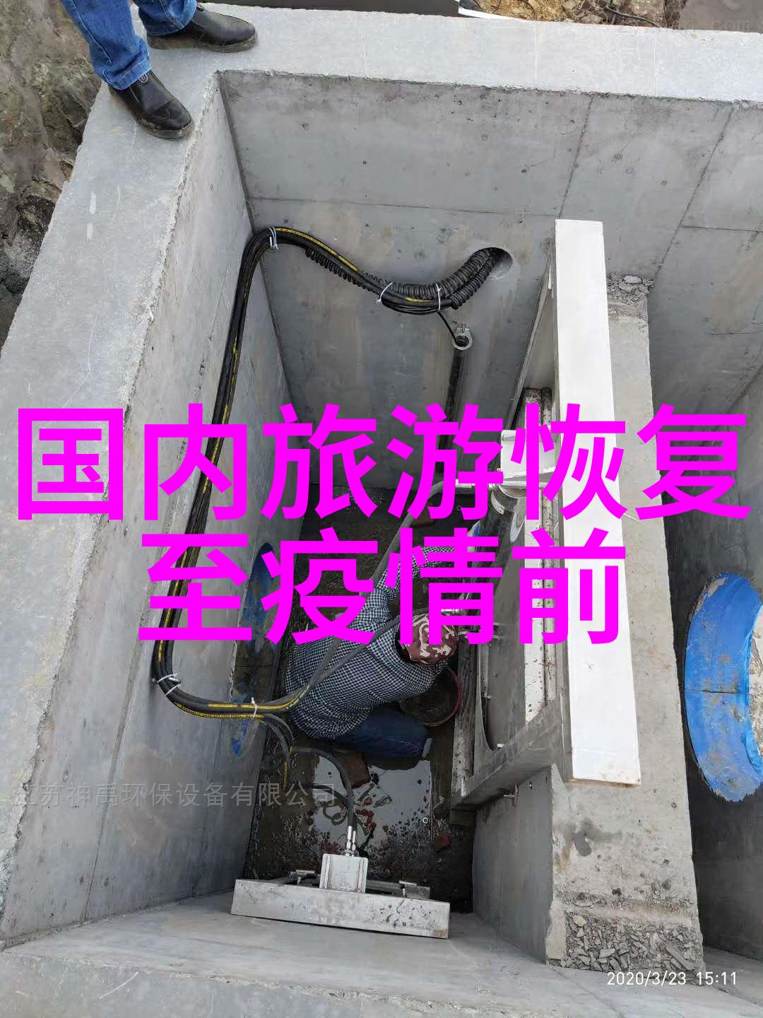 广州出境被劝退2022我是不是把味道带走了