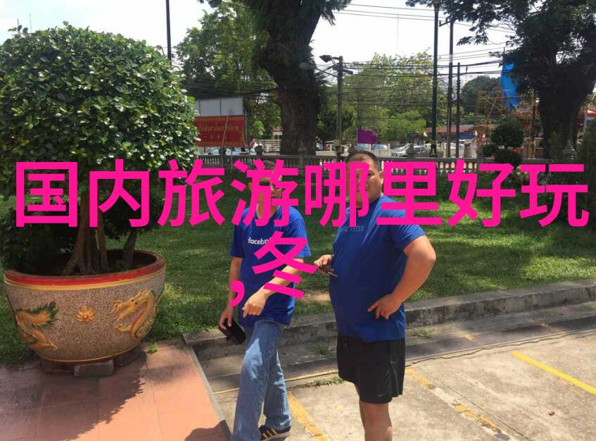 少年西游记唐僧儿子寻找真经的奇遇