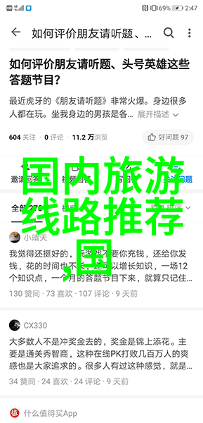 艳游记兑换码我的秘密宝藏寻找日记