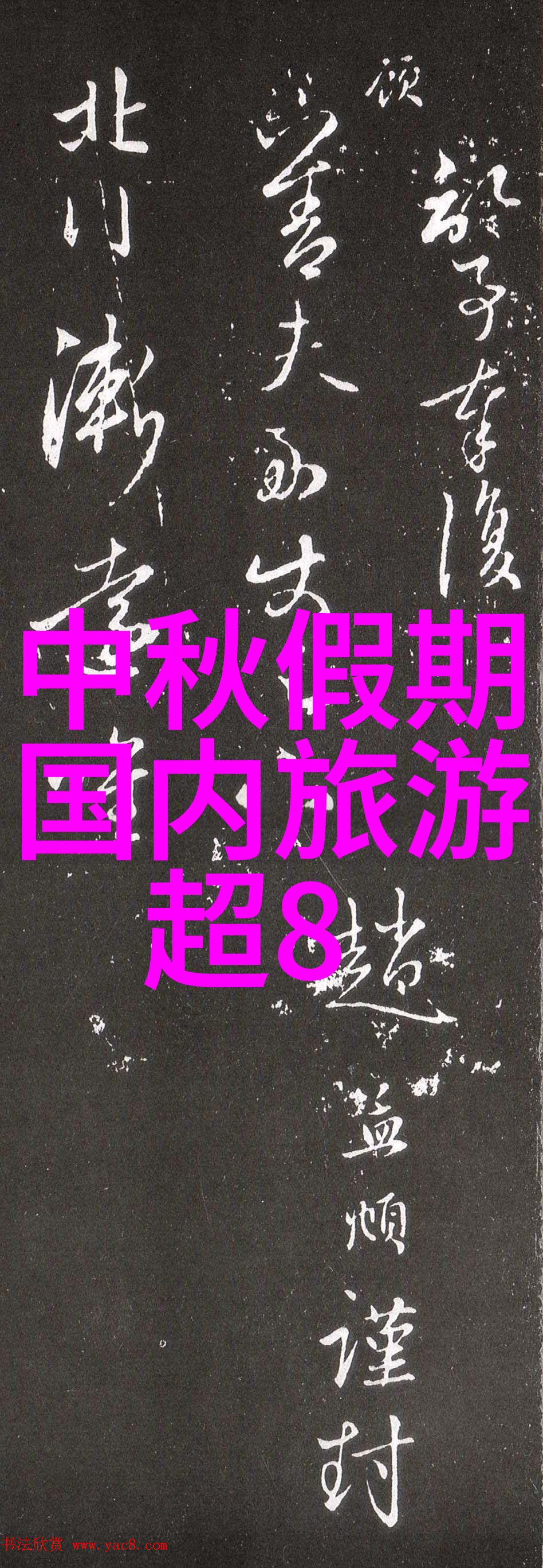 泉州美食住宿攻略泉州市酒店推荐当地特色餐厅探索