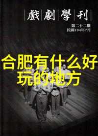 政府政策与市场需求推动中国出境游行业复苏的关键因素