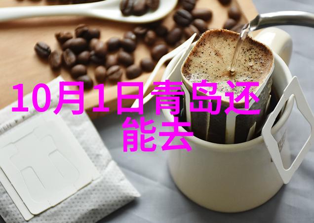 在数字海洋中寻觅人文艺术的豆瓣138大探秘