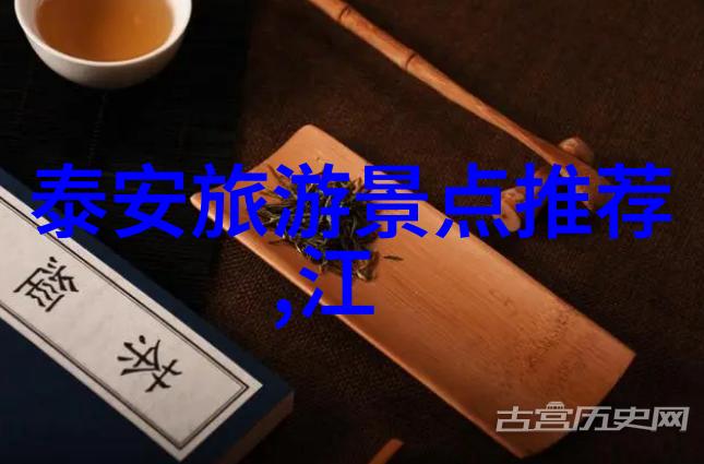 探索西藏的美丽沿着川藏线的自驾奇遇