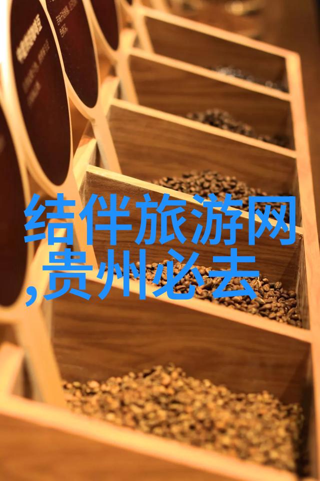 京味纷呈品尝北京周边美食的旅程