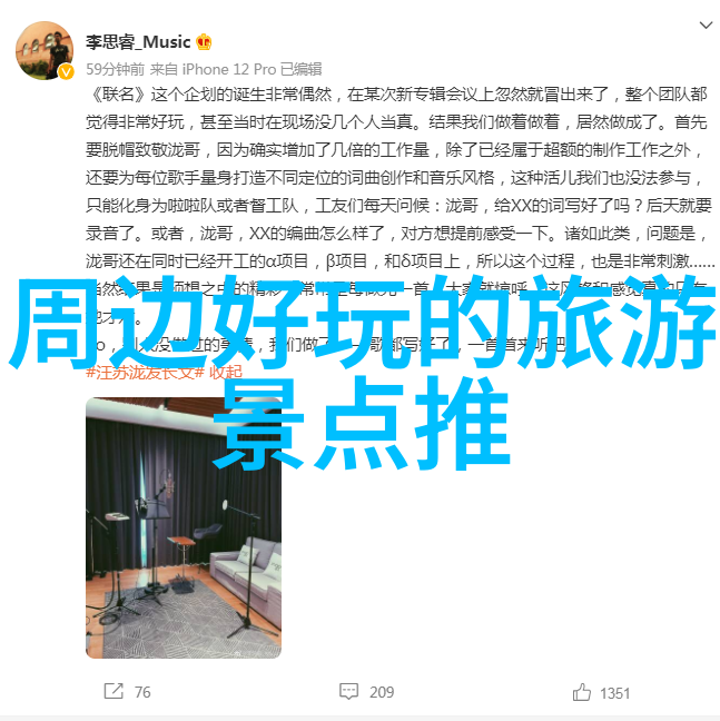 荒漠中的绿洲一场意外的发现