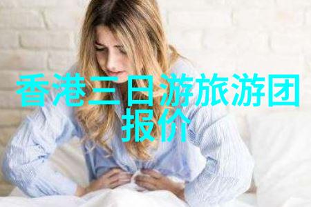 西游记中女儿国的寓意探究