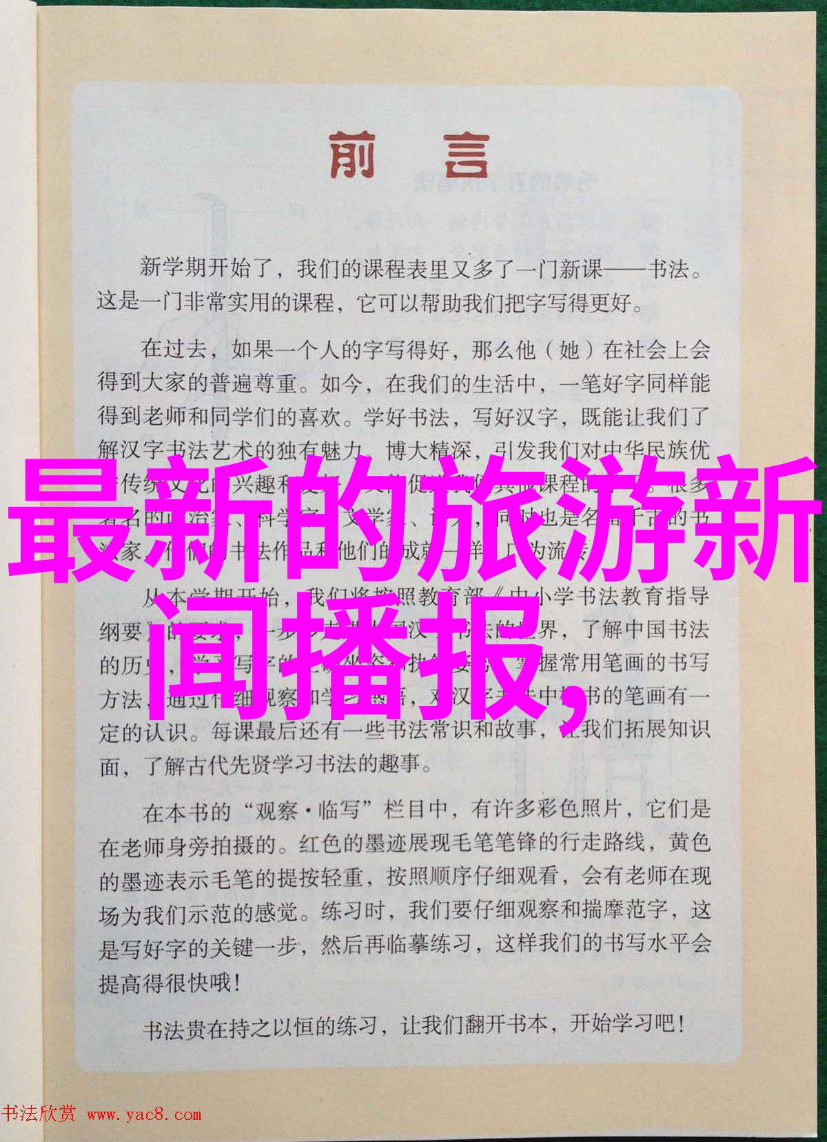 3天旅游去哪里比较好我来帮你挑选一个不错的目的地