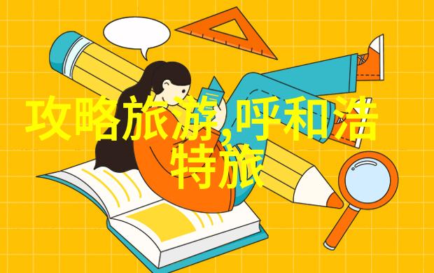 文本创作时间的脚步