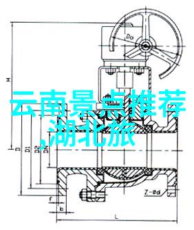 探索中原与江汉湖北北方风情与南方韵味的交汇河南南方热情与北方严谨的对话 - 旅游奇遇网