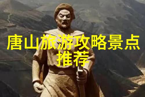 武汉旅游攻略研究探索江城古韵与现代魅力