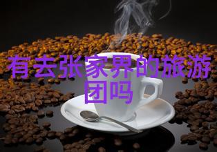 12月的第一天携程旅行启航朋友圈激励语在这新的一年里让我们一起下载安装携程旅游官网app一起探索世界