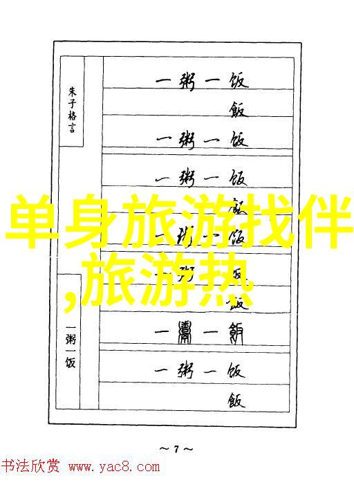 13MAY18_XXXXXL56ENDIAN跨越时空的数字纪元