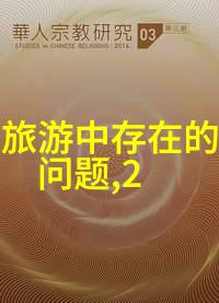 甘南探秘揭秘凉州古城天池风光与藏区神秘之旅