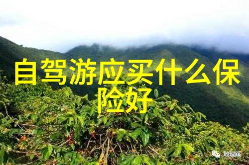 岂不闻2020年广东228家A级景区为何对医务人员大门开放附之名单让我们一探究竟