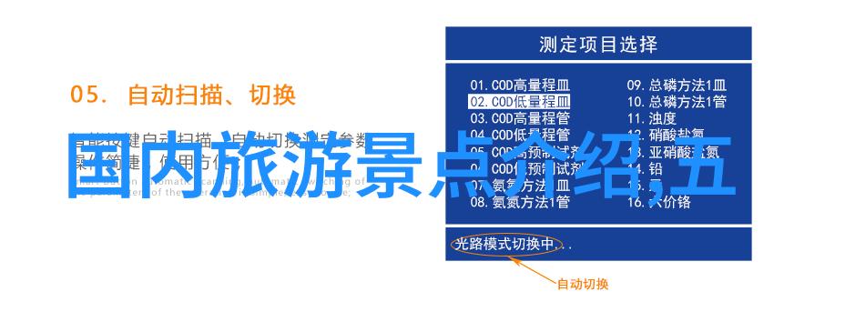 迁安长城绿道自驾游宛若黄山之于云海绘制出一幅生动的自然风光图卷