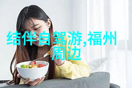 北京特产小吃送人黄菜美食体验