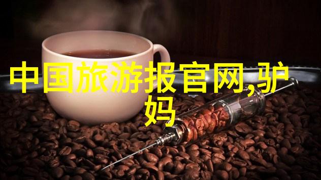 云南自驾游攻略详细绘卷中的翩跹舞者