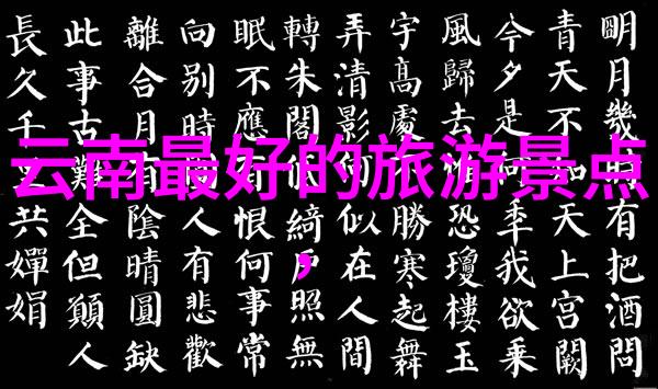 实用指南如何在北京南站附近找到性价比高的住宿