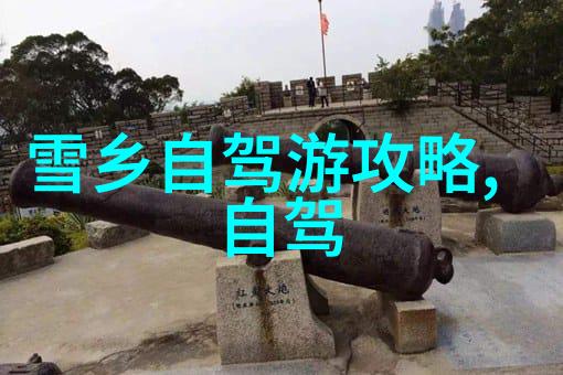 丽江古城游记岁月静好里的泼墨画卷