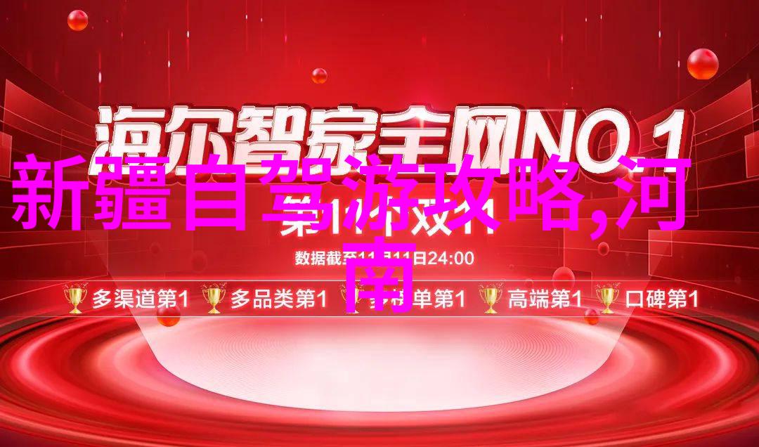 2023年公路车骑行探险追逐风景与自我成长的旅程