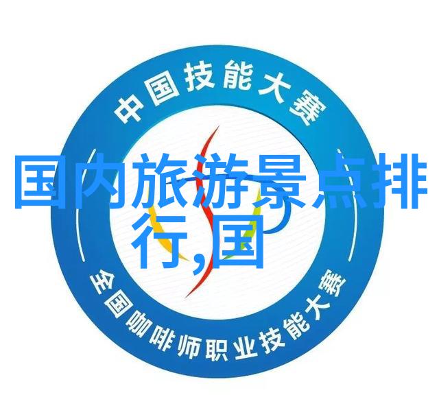 出境限制放宽海外之旅重启