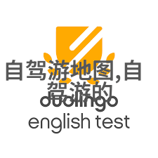 大班户外活动观察记录表我去幼儿园看了他们的户外活动真开心