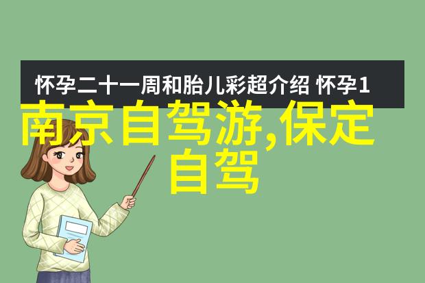 骑行界四大谎言骑行距离骑行速度骑行强度骑行效率