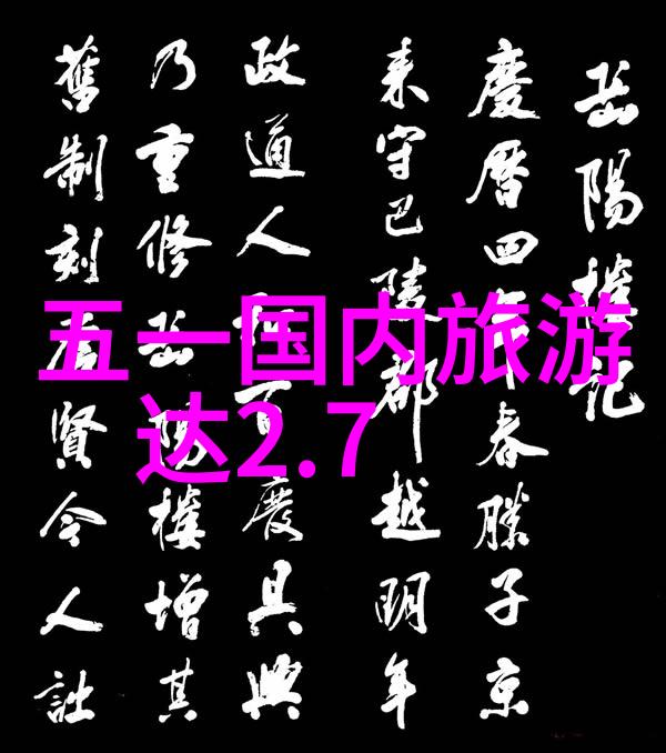 他以水果馒头震惊国宴秒杀法国马卡龙日本和菓子世界最美的旅游景点中竟有其独到之处