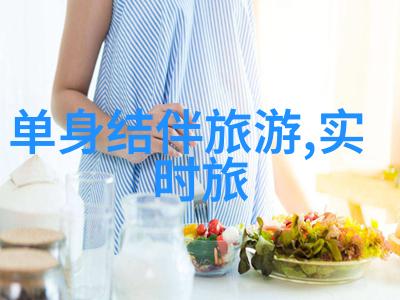 探秘省域美食揭开每一口的故事