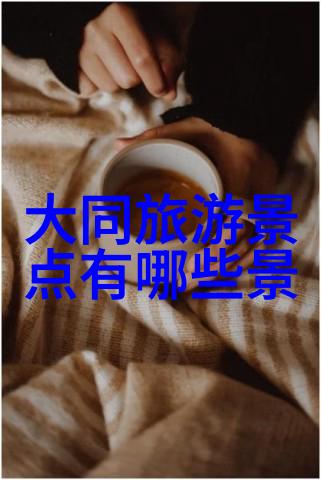 一篇游记作文500字长白山之行梦中的仙境我来啦吗